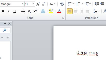 mangal font example in msword 2010